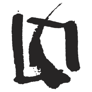 Den gyldne omvei emblem i svart